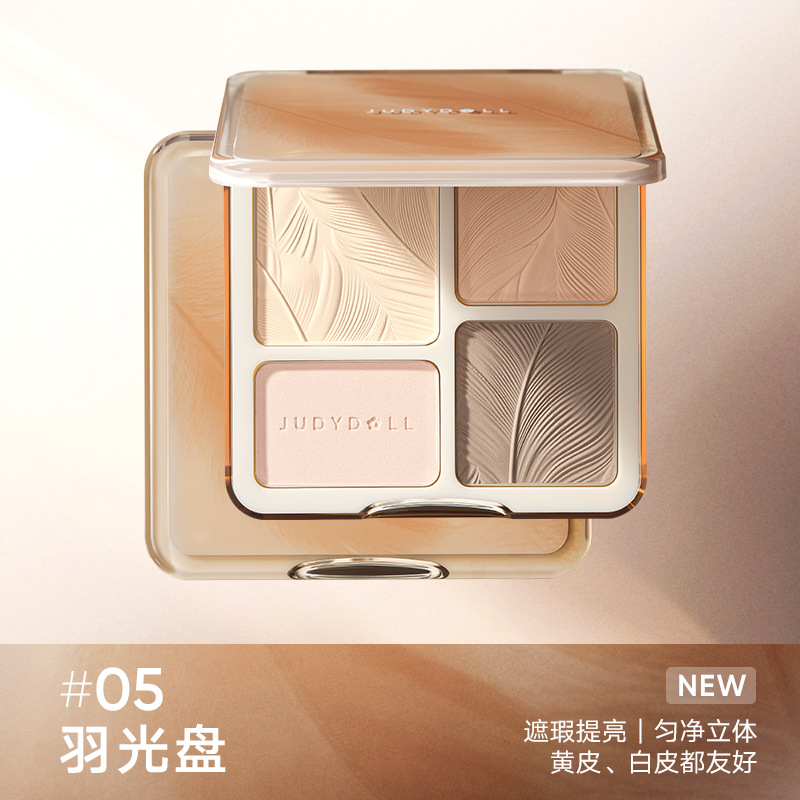 Palette de fards à paupières P - Beauty Makeup Eyeshadow Palette avis et prix