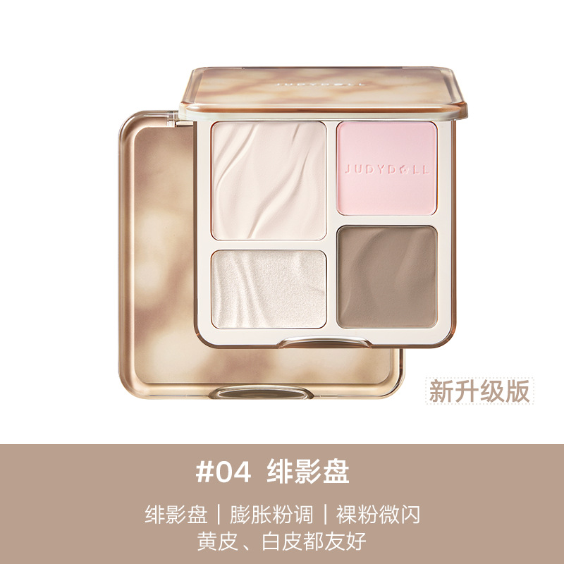 Palette de fards à paupières P - Beauty Makeup Eyeshadow Palette avis et prix